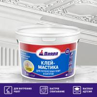 Мастика для потолочных плит и багетов Д-45 ДИОЛА 3 кг