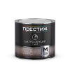 Грунтовка быстросохнущая 15 минут Престиж СЕРАЯ  0,9 кг