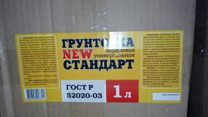 Грунтовка акриловая универсальная NEW Стандарт 1 л