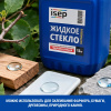Жидкое стекло ИСЕП-Колор 13 кг